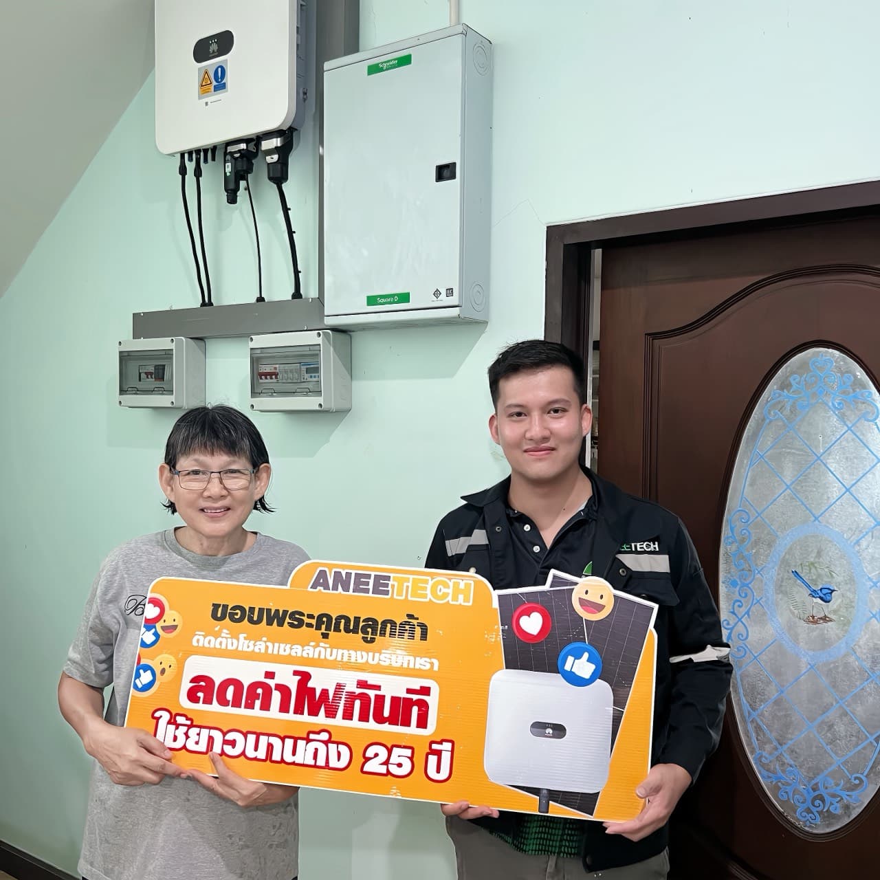 รีวิวลูกค้าติดตั้งโซล่าเซลล์ สระบุรี กับ ANEETECH