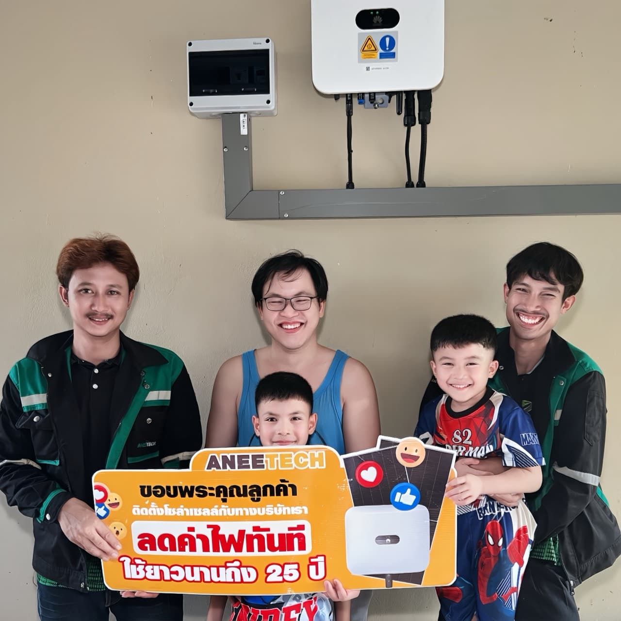 รีวิวลูกค้าติดตั้งโซล่าเซลล์ สระบุรี กับ ANEETECH