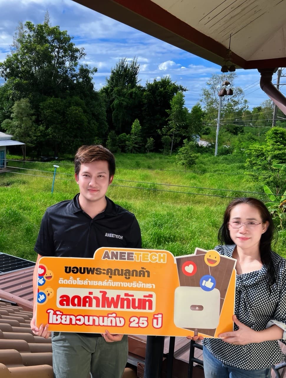 รีวิวลูกค้าติดตั้งโซล่าเซลล์ สระบุรี กับ ANEETECH