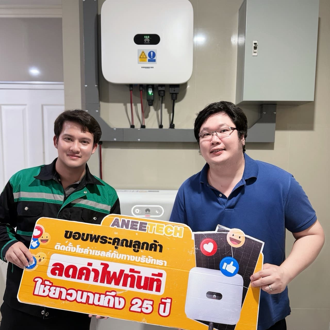 รีวิวลูกค้าติดตั้งโซล่าเซลล์ สระบุรี กับ ANEETECH